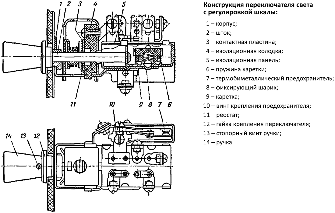 переключатель_света_2